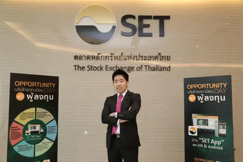 นายณัฐนัย อนันตรัมพร กรรมการผู้จัดการ บริ...