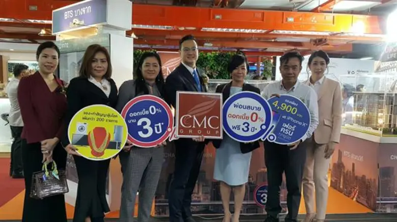 นางสาวอนงค์ลักษณ์ แพทยานันท์ กรรมการผู้จั...