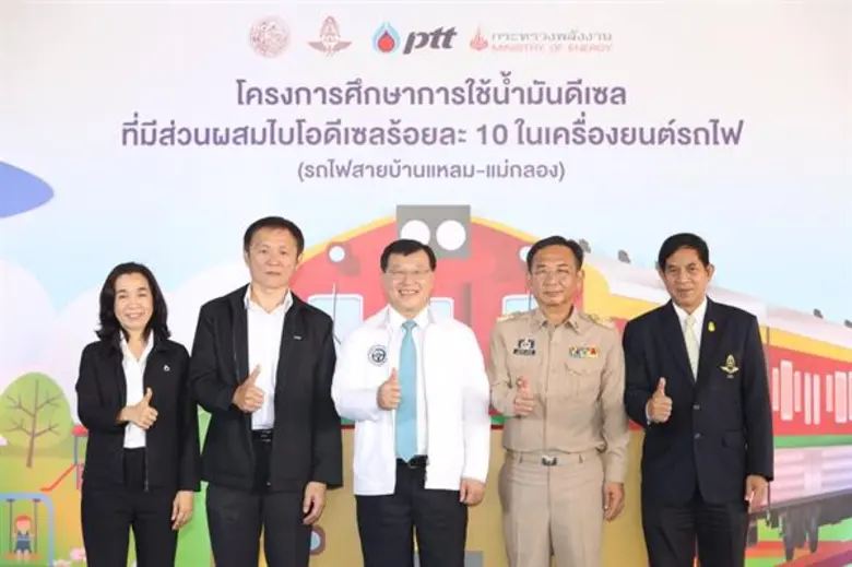 วันนี้ (16 มีนาคม 2561) ดร.ไพรินทร์ ชูโชต...