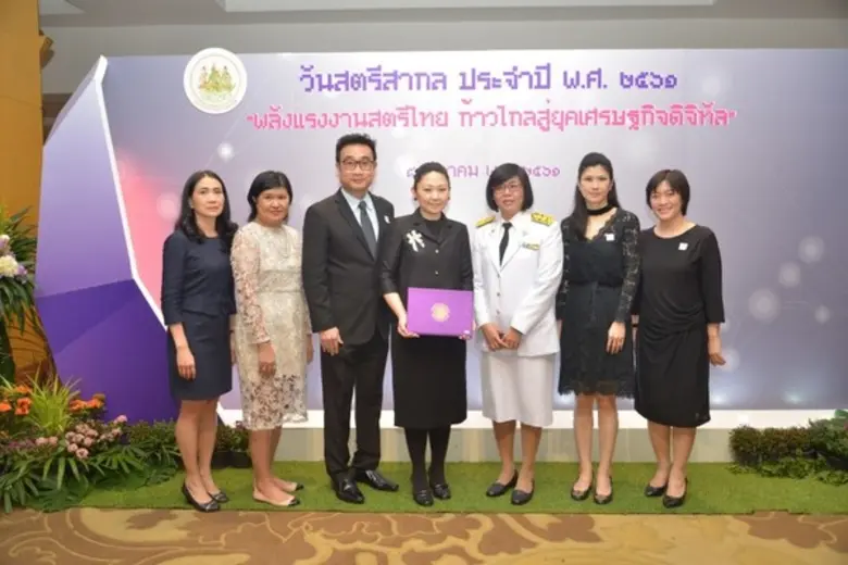 คุณทิพพาภรณ์ อริยวรารมย์ (ที่ 4 จากซ้าย) ...