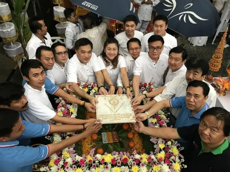 คุณธัญลักษณ์ นันท์ธนาวรสิริ ( ที่ 6 จากซ้...