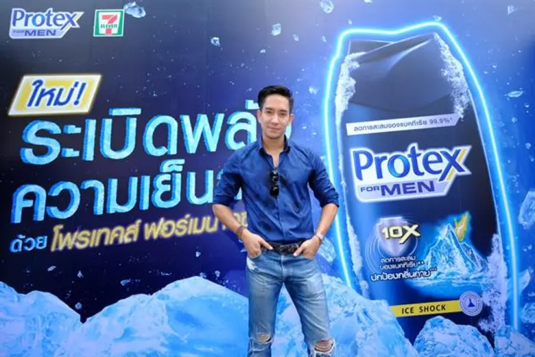 'หลุยส์ สก๊อต’ ชวนระเบิดพลังความเย็นรับซัมเมอร์ กับ 'โพรเทคส์' รับอยู่ก่อนแต่ง 'นุ่น รมิดา’ จริง!!! แต่มีขอบเขต