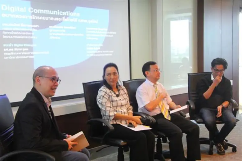 เปิดวงถกอนาคตสังคมไทยในโลกดิจิทัล เปิดประเดิมหัวข้ออนาคตวงการโทรคมนาคม และสื่อไทยใต้ กสทช. ชุดใหม่