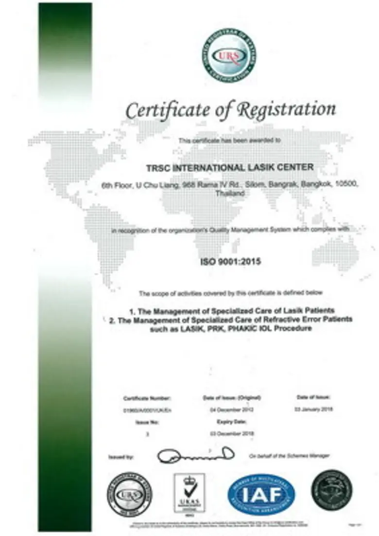 ได้รับการรับรองระบบคุณภาพตามมาตรฐานสากลด้...