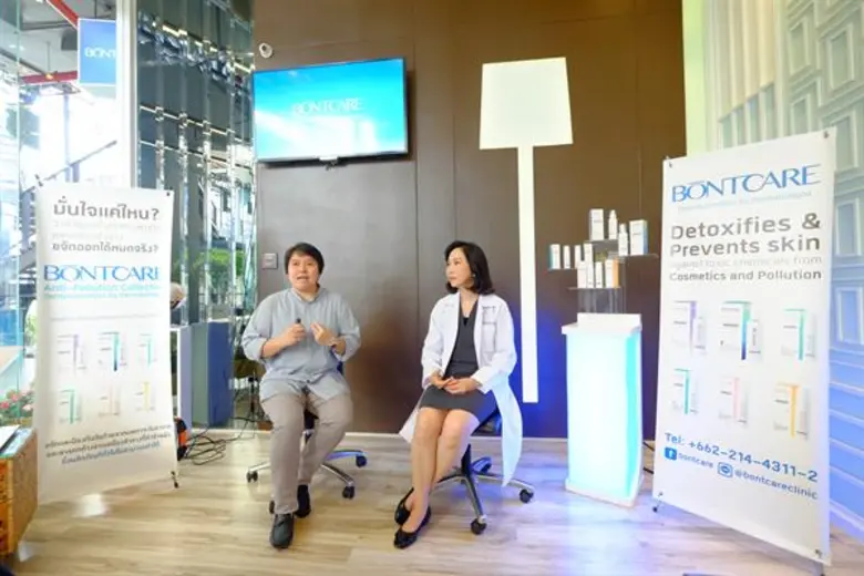 บริษัท เอ็นดับบลิว แลบบอราทอรี่ส์ (ประเทศ...