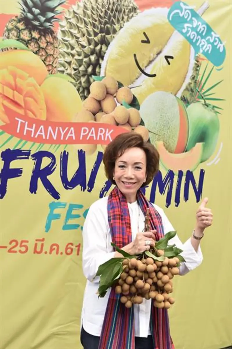 ที่ไหนมีของดีหรือของดัง "คุณเมย์-สุนันทา ...