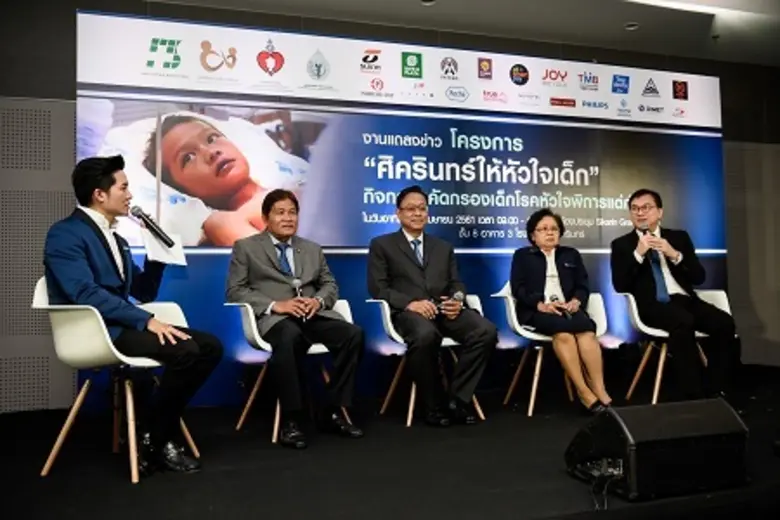 โรงพยาบาลศิครินทร์ นำโดย "คุณเสนีย์ จิตตเ...