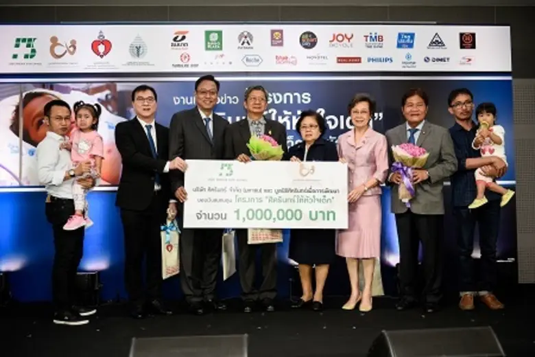 “ศิครินทร์” มอบเงินสมทบทุน โครงการ“ศิครินทร์ให้หัวใจเด็ก” “อั๋น-ภูวนาท” รับหน้าที่พิธีกร