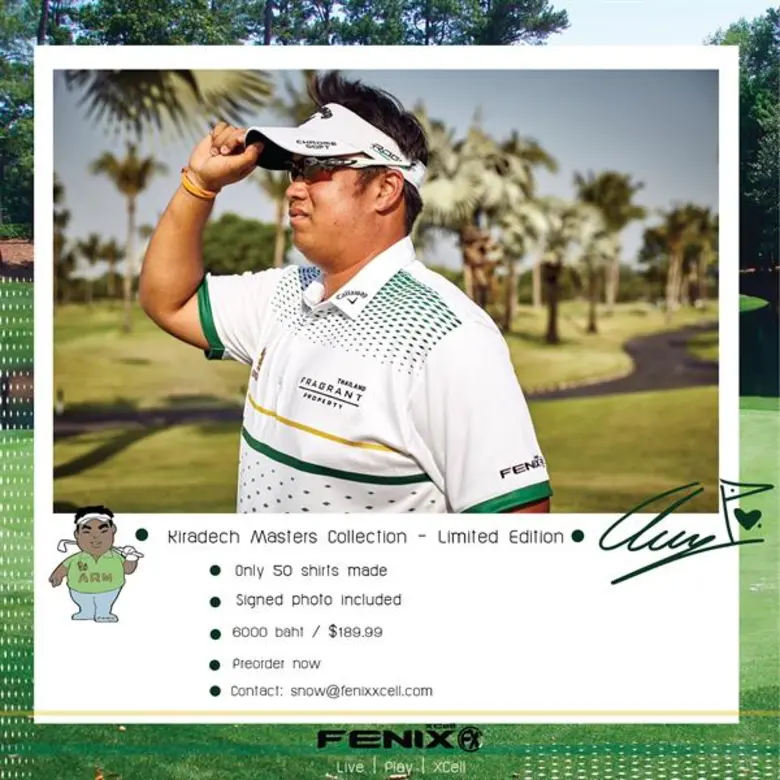 ฟีนิกซ์ เอกซ์เซล เปิดตัว "Kiradech Master...