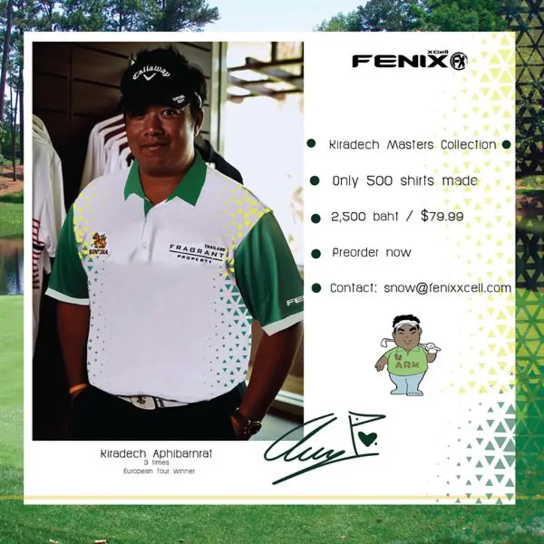ฟินิกซ์ เอกซ์เซล เปิดตัว “กิรเดช มาสเตอร์ส คอลเลคชั่น” ต้อนรับเมเจอร์แรกของปี