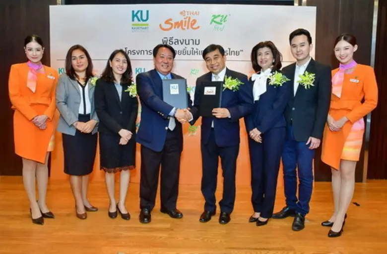 ฉัตรชัย ปานอยู่ (ที่สี่จากขวา) รักษาการปร...