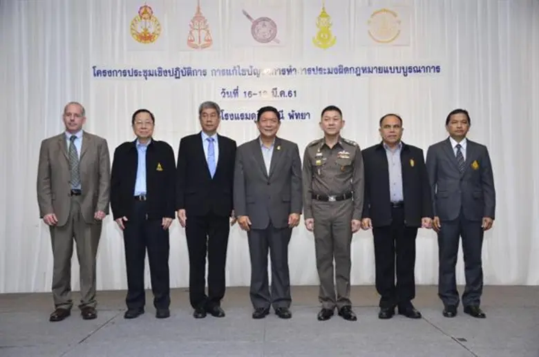 นายลักษณ์ วจนานวัช รัฐมนตรีช่วยว่าการกระท...