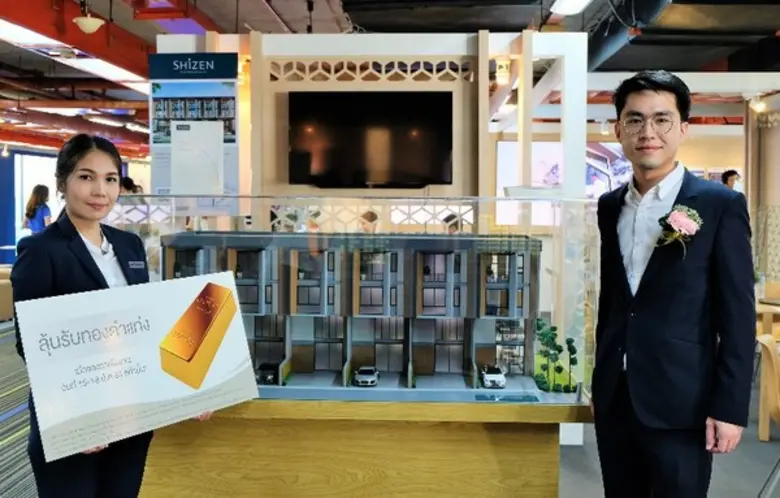 บริษัท ภาพัฒน์ พรอพเพอร์ตี้ จำกัด หรือ PA...