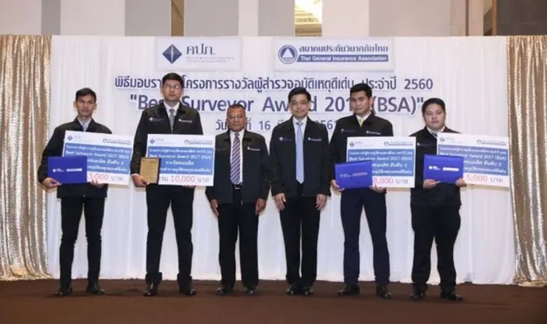 นายจีรพันธ์ อัศวะธนกุล นายกสมาคมประกันวิน...