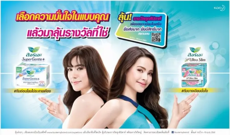 ใครๆ ก็รู้ว่าสองสาว ญาญ่า คิมเบอร์ลี่ นั้...