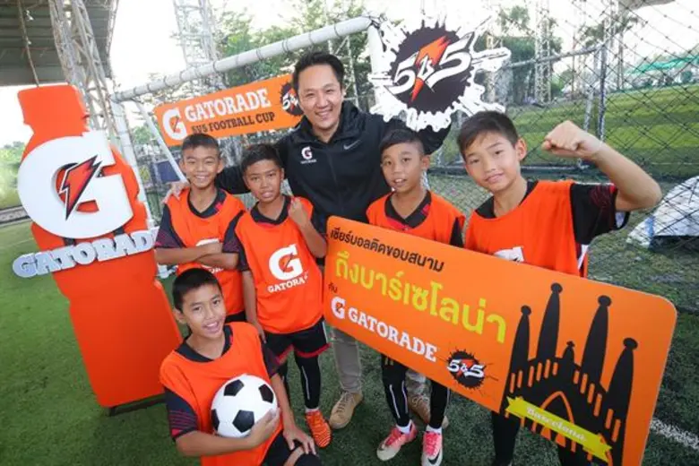 "เกเตอเรด" เครื่องดื่มเกลือแร่อันดับหนึ่ง...