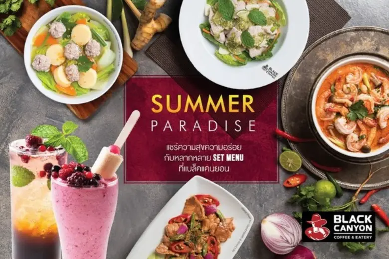 แบล็คแคนยอน ขอเชิญก๊วนเพื่อนและครอบครัวมา...