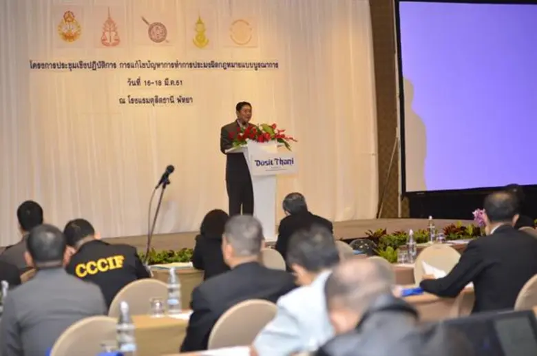 รมช.เกษตรฯ เปิดการประชุมเชิงปฏิบัติการการแก้ไขปัญหาการทำประมงผิดกฎหมายแบบบูรณาการ มุ่งพัฒนาให้ผู้บังคับใช้กฎหมาย สามารถพิจารณาคดีได้อย่างถูกต้อง รวดเร็ว และเป็นธรรม นำไปสู่การลงโทษผู้กระทำผิดได้อย่างเหมาะสมและมีประสิทธิภาพ