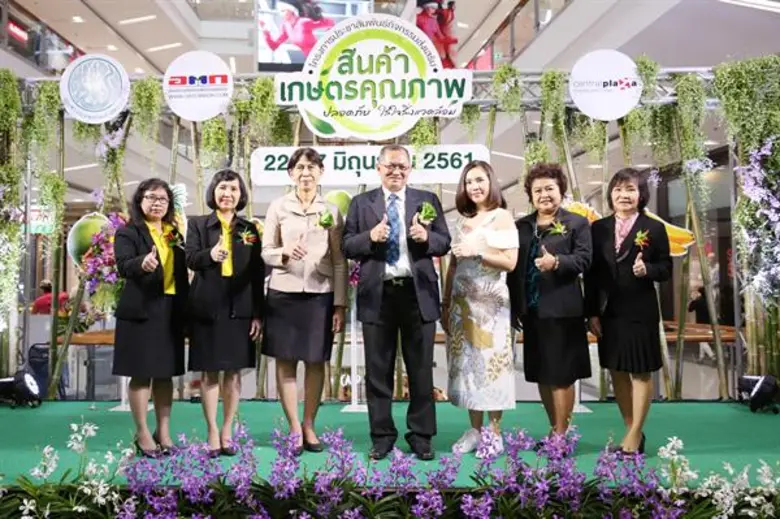 นายกมลวิศว์ แก้วแฝก ผู้อำนวยการองค์การตลา...