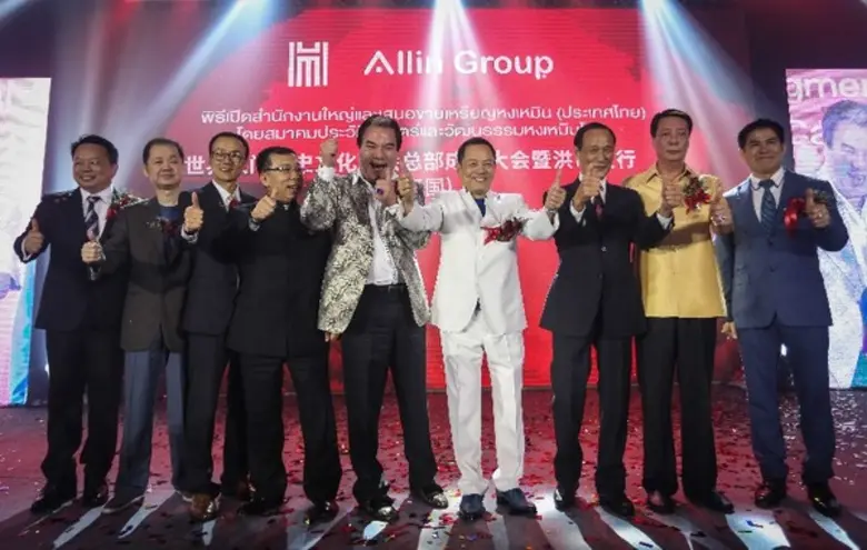 ภาพข่าว: เฉลิมฉลองสุดยิ่งใหญ่ของสมาคมประวัติศาสตร์และวัฒนธรรมหงเหมินโลก