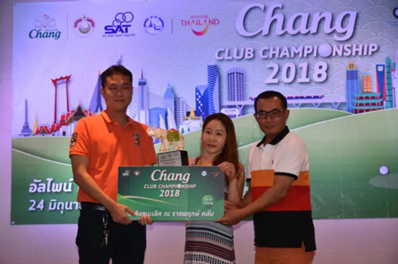 ช้างคลับแชมเปี้ยนชิพ 2018