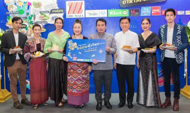 นางสิริพร ใจสะอาด ผู้อำนวยการสายงาน สายงา...