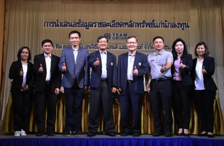 นายชวลิต จันทรรัตน์ (ที่ 4 จากขวา) ประธาน...