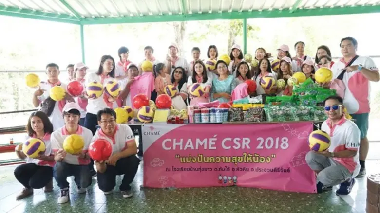 "ชาเม่" ดีเดย์โครงการเพื่อสังคม "Chame' ช...