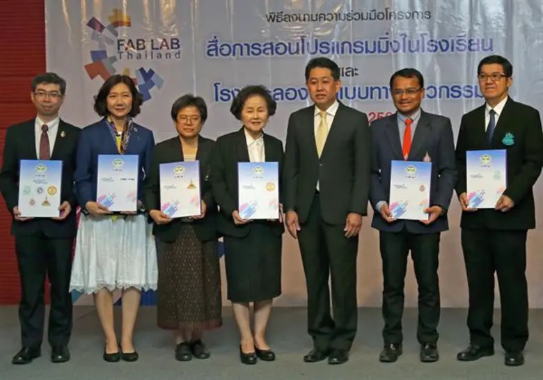 รองศาสตราจารย์เกศินี วิฑูรชาติ อธิการบดี ...