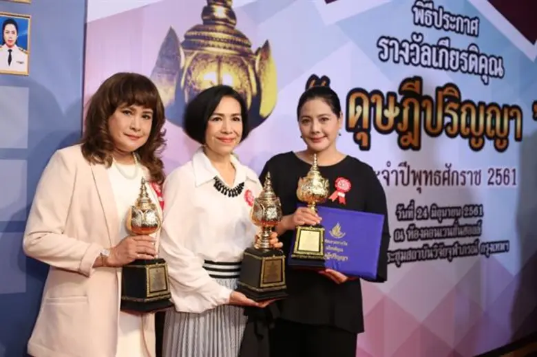 ยุ้ย จีรนันท์ นำทีมนักแสดงรับรางวัล “พระกินรี” พร้อม 4 ผู้จัดละคร และนักแสดงมากฝีมือ รับรางวัลเกียรติยศ “ดุษฎีปริญญา”