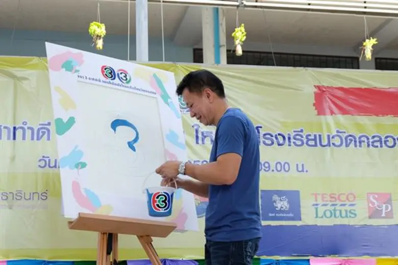 สถานีวิทยุโทรทัศน์ไทยทีวีสีช่อง 3 ฝ่ายประ...