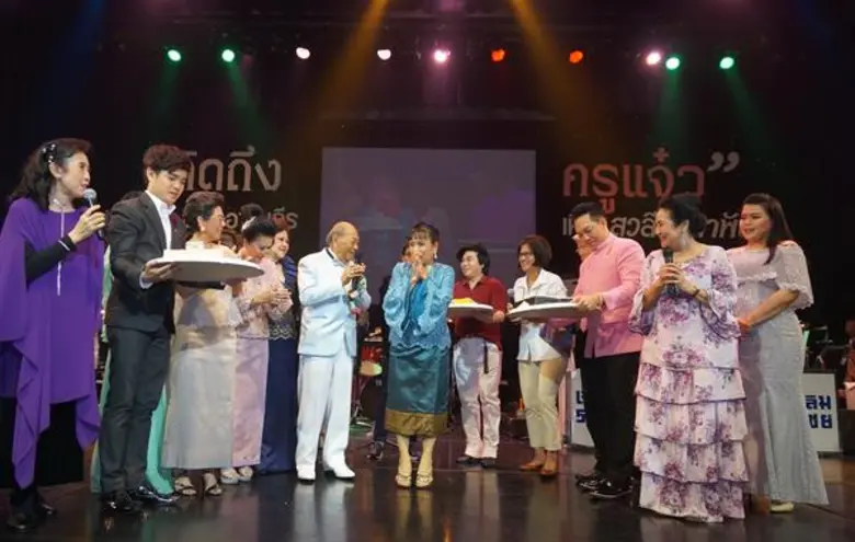 คอนเสิร์ต “คิดถึง...ครูแจ๋ว” ชุดเพลง...สง่า อารัมภีร เพื่อ...สวลี ผกาพันธุ์ แฟนเพลงตอบรับเป็นอย่างดี มาให้กำลังใจกันแน่นขนัดศาลาเฉลิมกรุง