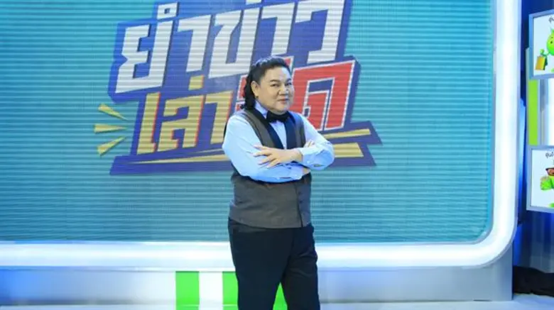 หลังจากเคยสร้างความฮือฮาให้กับ "คนนั่งเคล...