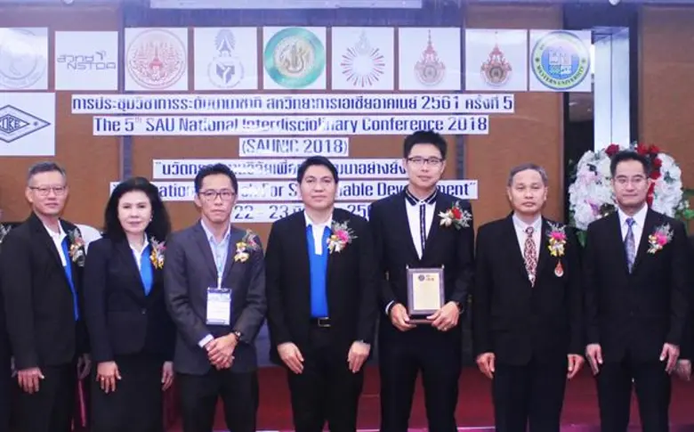 เมื่อเร็ว ๆ นี้ นายฉัททวุฒิ พีชผล อธิการบ...