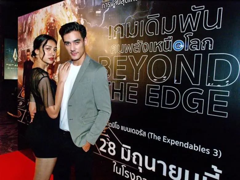 Movie Guide: BEYOND THE EDGE