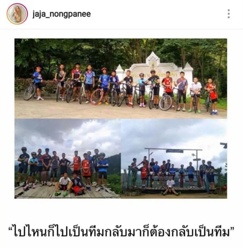 ศิลปินดาราช่อง8 อาร์สยาม แห่ส่งกำลังใจให้น้อง13 คนปลอดภัย!!