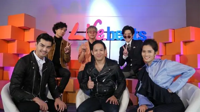 รายการ "Life.beats"(ไลฟ์บีทส) วันอาทิตย์ ...