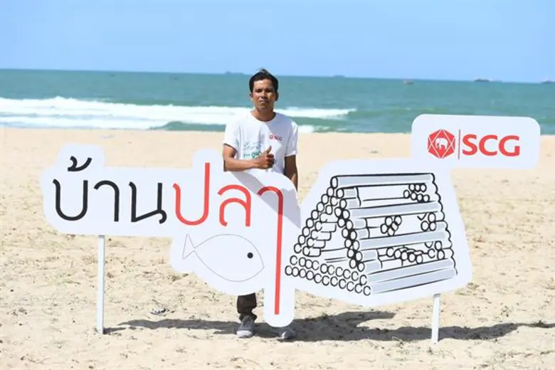 ก้าวสู่ปีที่ 7 เอสซีจีระดมจิตอาสากว่า 900 ชีวิต เดินหน้าสร้าง “บ้านปลา” คืนความอุดมสมบูรณ์ให้ทะเลชายฝั่งตะวันออก เสริมความแข็งแกร่งประมงพื้นบ้านไทยอย่างยั่งยืน