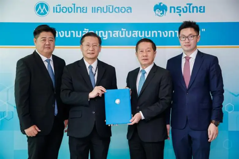 นายเอกชัย เตชะวิริยะกุล ผู้ช่วยกรรมการผู้...