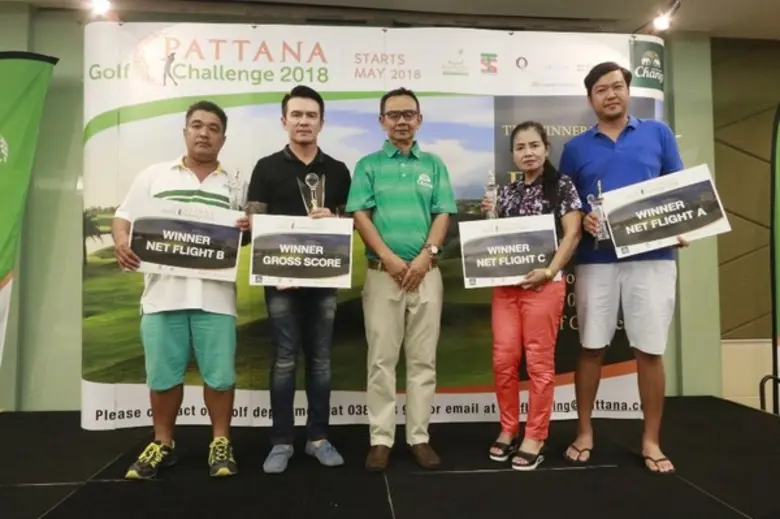 พัฒนากอล์ฟคลับแอนด์รีสอร์ท จัดการแข่งขันพ...