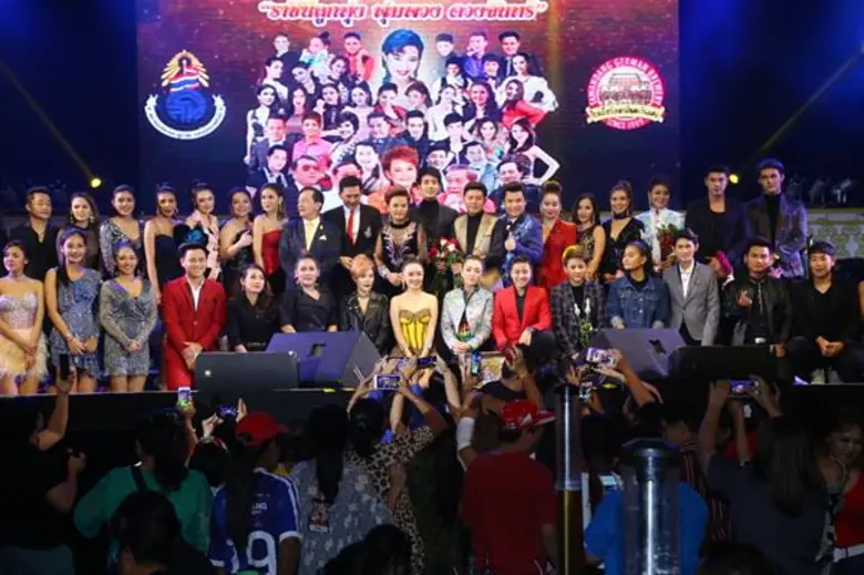 ชื่นมื่นหัวใจไปกับมหกรรมคอนเสิร์ตการกุศล ...