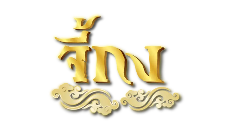 ช่อง 28 เปลี่ยนเวลาใหม่ ซีรีส์ “ซินจี้กงฉวนฉี New Mad Monk” และ “ตัดหางปล่อยวัด” แถมเพิ่มเวลาเอาใจคนดูให้ได้ชมกันอย่างจุใจ