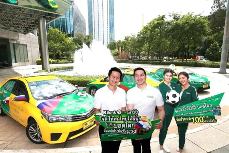 นายพัชร สมะลาภา กรรมการผู้จัดการ ธนาคารกส...