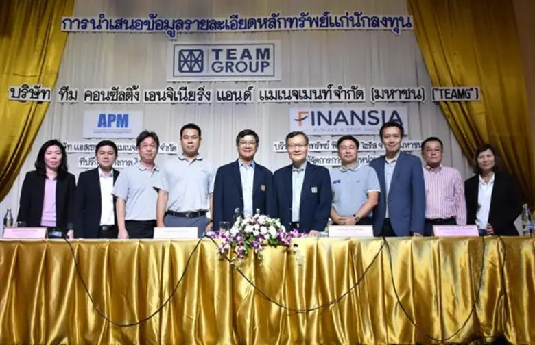 นายชวลิต จันทรรัตน์ (ที่ 5 จากขวา) ประธาน...