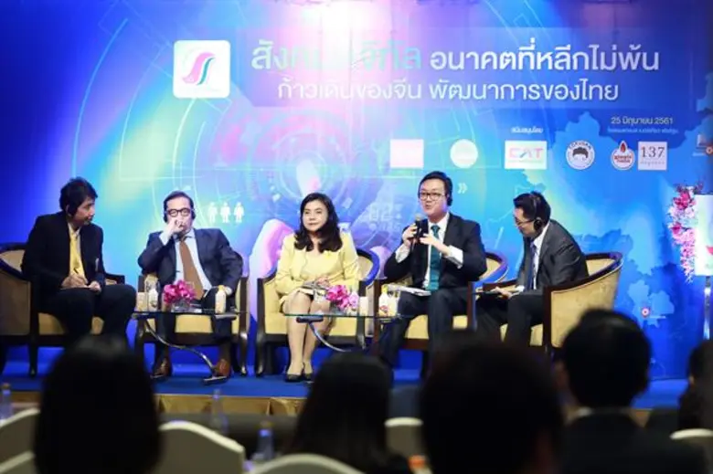 นาย เจมส์ สู (ที่สองจากขวา) รองประธานคณะผ...