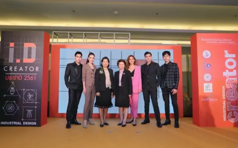 กองพัฒนาอุตสาหกรรมสร้างสรรค์ กรมส่งเสริมอ...