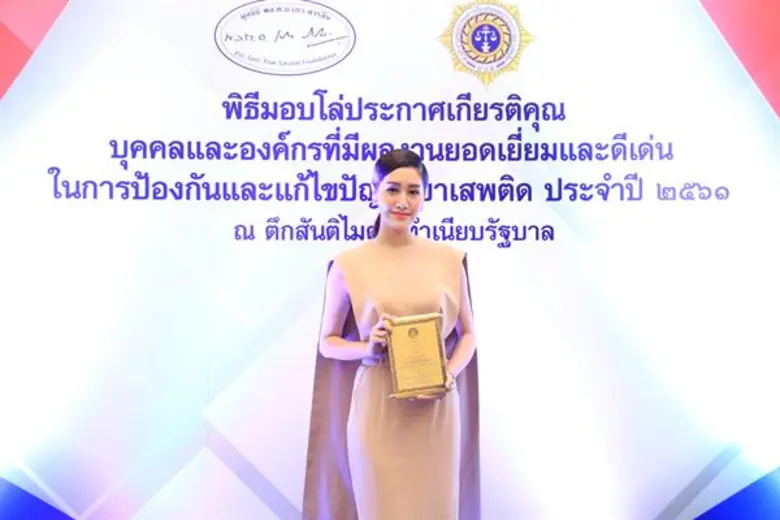 "พิม-พิมประภา ตั้งประภาพร" นักแสดงจาก ช่อ...