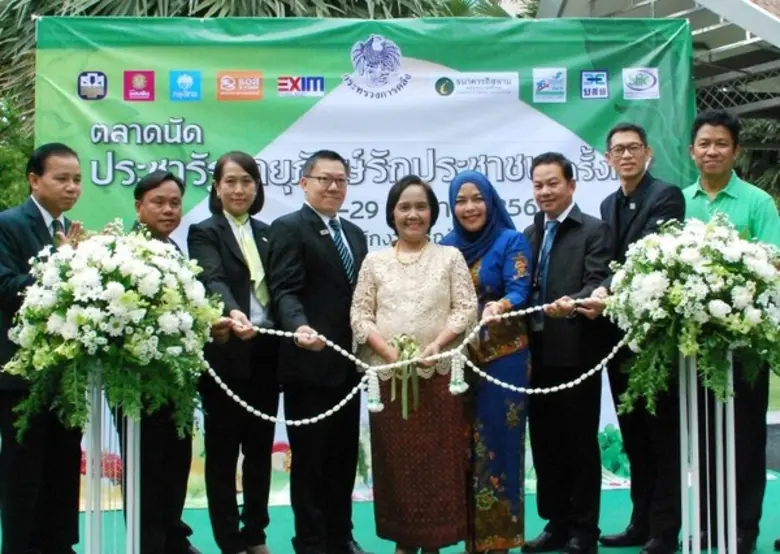 เมื่อวันที่ 27 มิถุนายน 2561 บรรษัทตลาดรอ...