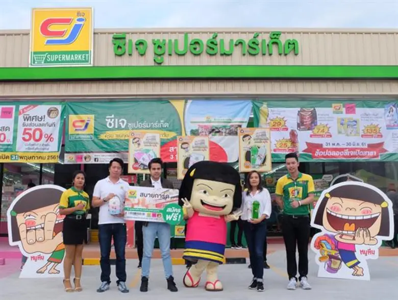 คุณอชิร สมุทรโคจร รองผู้อำนวยการฝ่ายการตลาด ร้านซีเ...