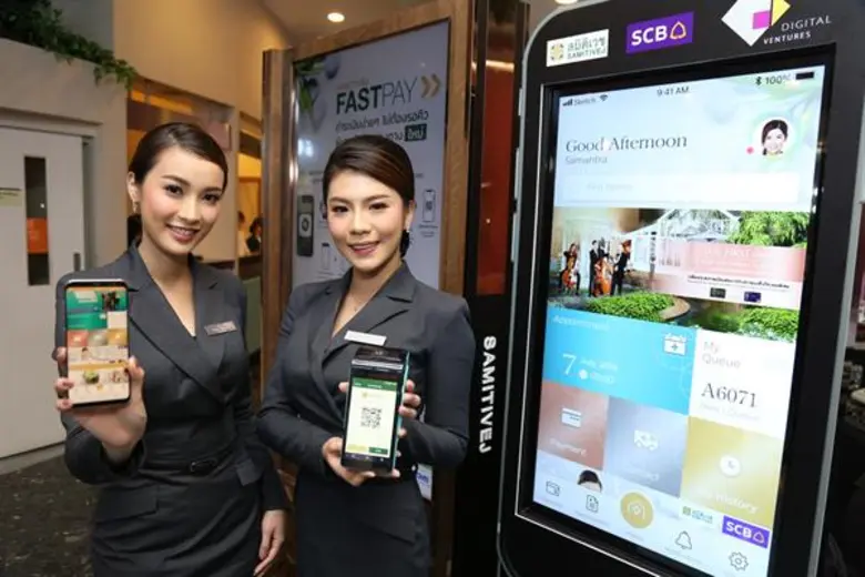 “ธนาคารไทยพาณิชย์” ผนึกกำลัง “โรงพยาบาลสมิติเวช” เปลี่ยนประสบการณ์ดิจิทัลเฮลธ์รูปแบบใหม่ เปิดตัว “The FIRST Lounge & SCB Investment Center ” และพัฒนาดิจิทัลโซลูชั่น เจาะกลุ่มลูกค้ามั่งคั่ง